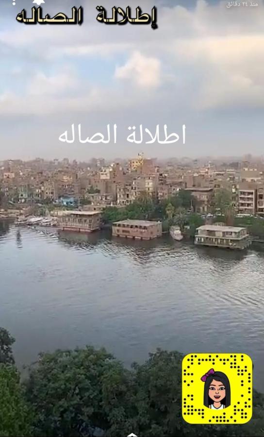 شقة Omar القاهرة