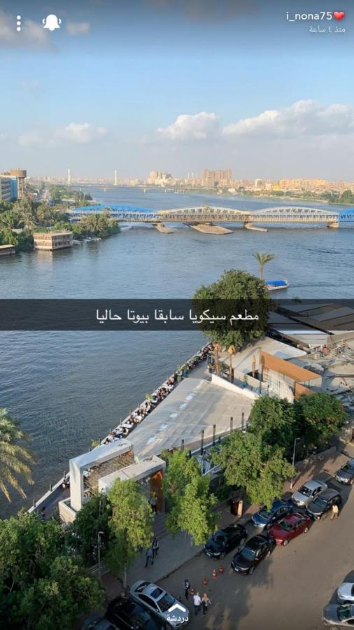 شقة Omar *